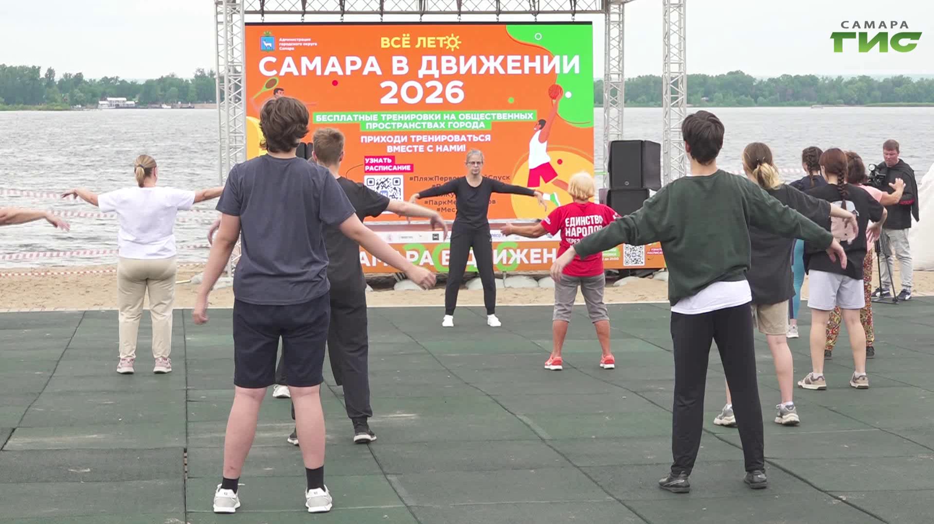 Ежегодная акция "Самара в движении" стартовала