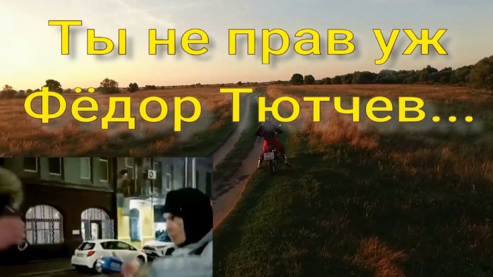 Ты не прав уж, Фёдор Тютчев. Стихи, монтаж и генерация звука в ИИ - Евгений Доставалов