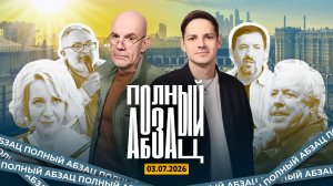 Макаревич* отметил талант Смольянинова**, Фейгин** ополчился на украинцев