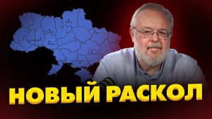 ЕРМОЛАЕВ Андрей. Жесткий прогноз Ермолаева: УКРАИНУ ЖДЁТ ПОЛНЫЙ ПЕРЕЗАПУСК! ПОСЛЕ ВОЙНЫ ВСЁ ИЗМ