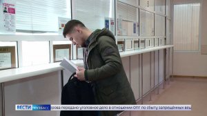 Новый месяц, новые законы: что изменится в жизни кузбассовцев с 1 июля?