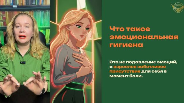 Модуль 3 Урок 3 смотреть онлайн