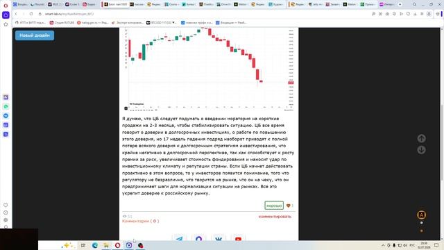 2026-07-02 подотрите этому сосунку сопли и попку тоже он обосрася смотреть онлайн