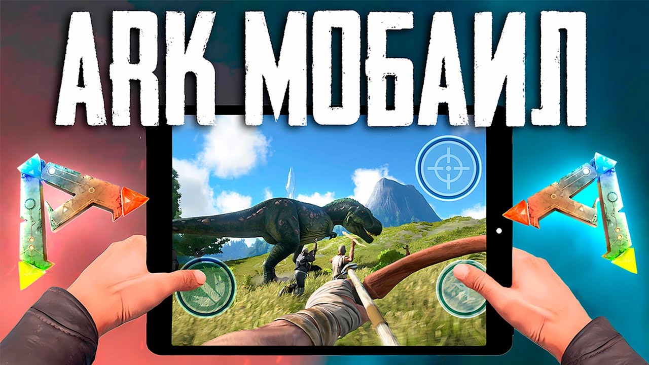 НОВИЧОК ЗАШЕЛ В ARK MOBILE | РЕЛИЗ ARK MOBILE смотреть онлайн