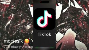 КАК СКАЧАТЬ ТИК ТОК? 2 СПОСОБА | КАК ОПУБЛИКОВАТЬ ВИДЕО В ТИК ТОК