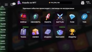 УРУС КЕЙСЫ НА МИЛЛИАРД ЗВЕЗД! КУЧУ X-RAY ПЕП? | NFT Battle Roblox
