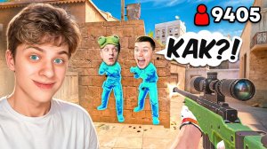 😱Притворяюсь Читером на РЕМАСТЕРЕ Против Ютуберов… (STANDOFF 2)