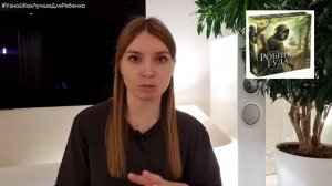Игры от 5-6 лет и начальная школа. Валентина Паевская