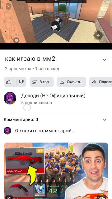 спасибо за 5 подписчиков