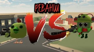 pvp 1v1 Dreamer vs Yarik Барсик