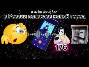 МОШЕННИКИ ЗВОНЯТ: Кто звонит с неизвестного номера в России?