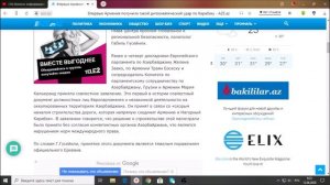 Впервые Армения получила такой дипломатический удар по Карабаху