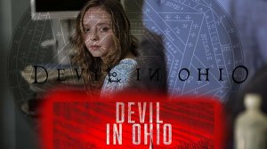 Дьявол в Огайо - 3 серия (2022) / Devil in Ohio