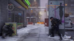 Прохождение Tom Clancy's The Division - Поддержка ОТГ: Швейный квартал #30