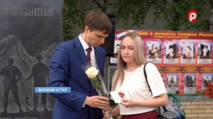 День ветеранов боевых действий