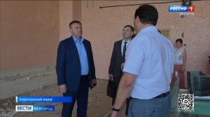 Александр Шуваев побывал в Корочанском округе