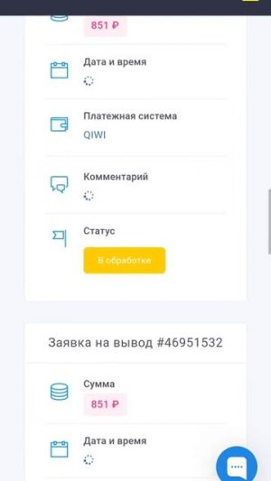 АВАЛОН ТЕХНОЛОДЖИС КОМИССИЯ И ВИП СТАТУС / Avalon Technologies КУПИЛ КОМИССИЮ И ВИП СТАТУС