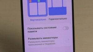 Как узнать сколько оперативной памяти в телефоне android