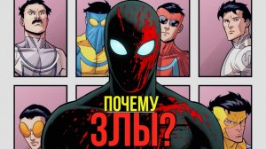 Почему в КАЖДОЙ  Вселенной Неуязвимый Злодей?