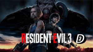 ФИНАЛ (Прохождение Resident Evil 3 #2)