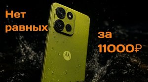 Что скрывает в себе Motorola G100 Pro за 11000₽ с OZON