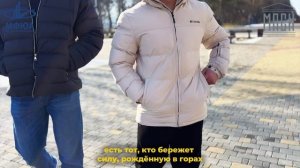 АРТ.СТАРТ: Вместе - мы сила! Люди Которые Рядом