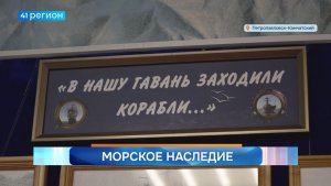 Новости Камчатки за 02 июля 2026 года