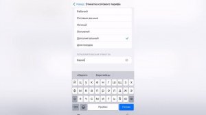 Как подключить eSIM в Турции и пользоваться мобильным интернетом
