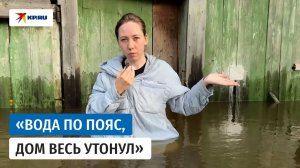 Наводнение в Свердловской области: жители Ревды показали затопленные дома