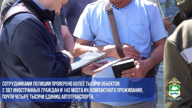 Подведены итоги первого этапа комплексной оперативно-профилактической операции «Нелегал-2026»