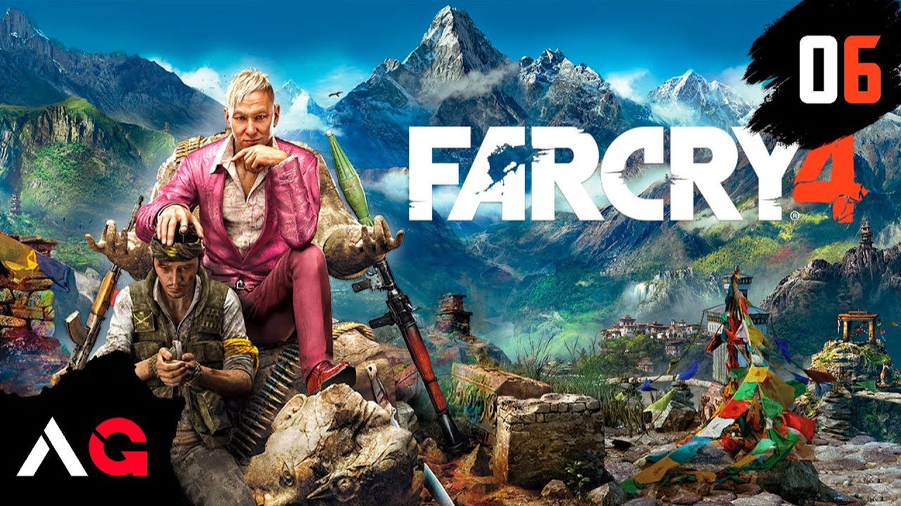 Far Cry 4 - Часть 06 - Охотник или жертва