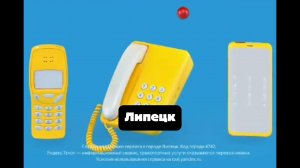 Все найденные рекламы телефон Яндекс такси 2019 - 2020