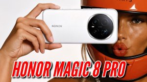 Мой ПЕРВЫЙ ОБЗОР HONOR MAGIC 8 PRO. Теперь камера МОЖЕТ на 200 МП.
