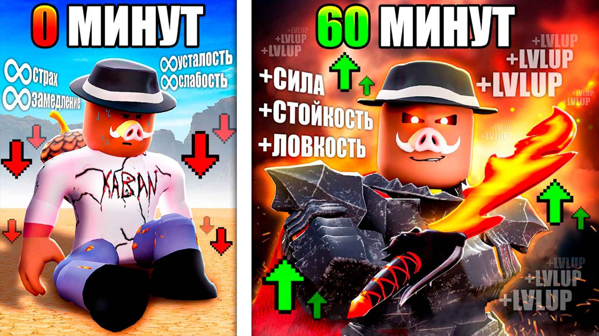 😰 Роблокс, но КАЖДУЮ МИНУТУ Мы СТАНОВИМСЯ СИЛЬНЕЕ! смотреть онлайн