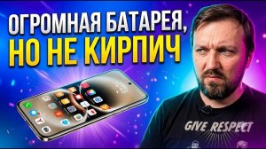 Смартфон, который сложно сломать и разрядить. Обзор HUAWEI nova 15 Max