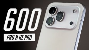 Лучшие смартфоны для перехода с iPhone на Android! HONOR 600 и 600 Pro: обзор и опыт использования
