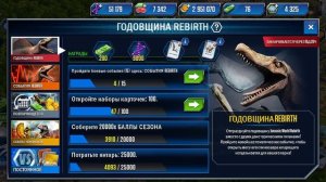 страдаю фигнёй в юрский период игра