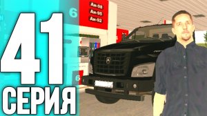 💰 ПУТЬ ДО БИЗНЕСА в БАРВИХА РП - ДАЛЬНОБОЙЩИК \ GTA CRMP MOBILE \ ГТА РОССИЯ НА ТЕЛЕФОН #барвиха