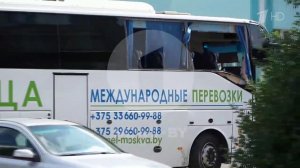 ВСУ ударили по автобусу с пассажирами из Белоруссии в Брянской области