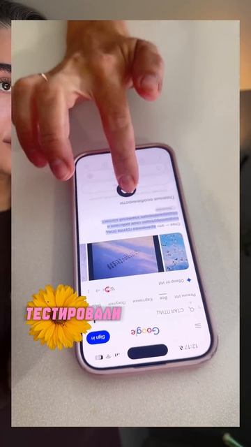 Секретные фишки Гугла смотреть онлайн