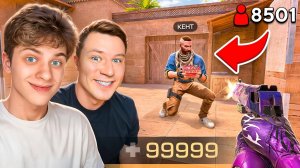 😱Затроллил Стримеров в КАСТОМНОМ ЛОББИ Прямо на Стриме... (STANDOFF 2)