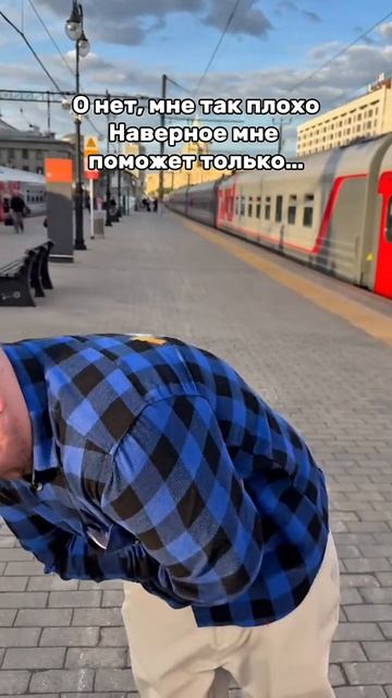 #Мем#База смотреть онлайн