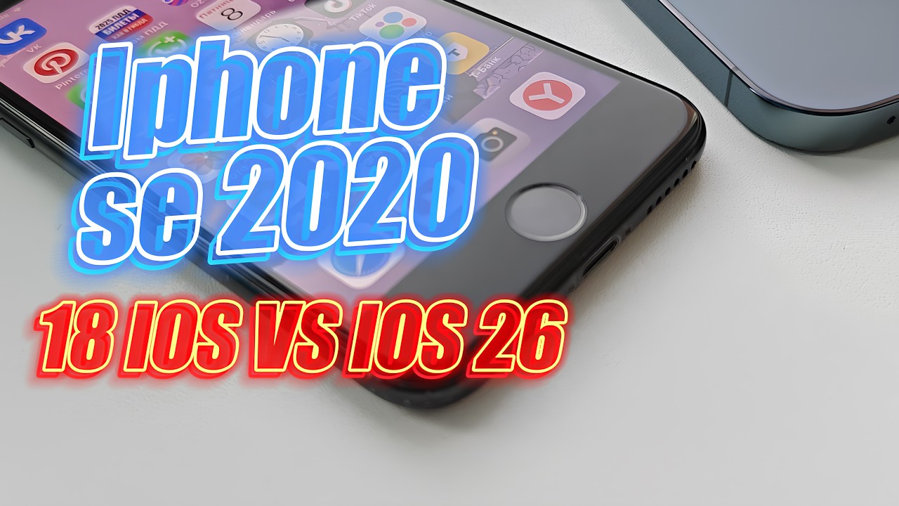 Неделя с IPhone Se (2020) в 2026 | IOS 18 Vs IOS 26