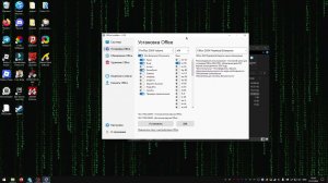 Как скачать бесплатно Microsoft Office на Windows 10/11