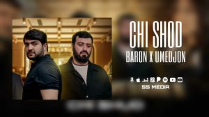 Хит года! Барон & Умедчони Бурхон -Чи шуд(2025)