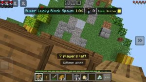 Майнкрафт Skywars 017 ПИШИТЕ СВОИ ВОПРОСЫ В КОММЕНТАРИЯХ.