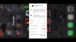 Как установить АРК Мобайл на андроид - Обновление 2.0.29 ARK Mobile