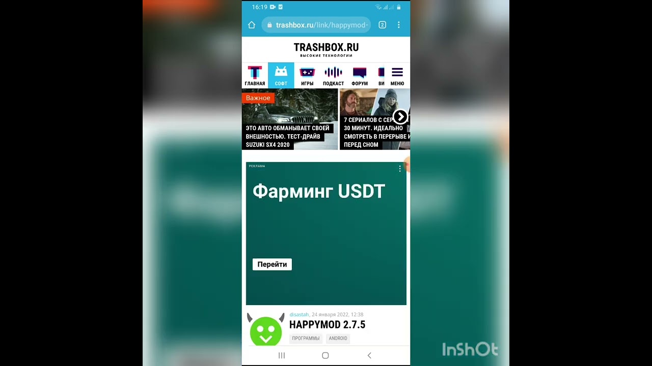 как скачать happymod на андроид! смотреть онлайн