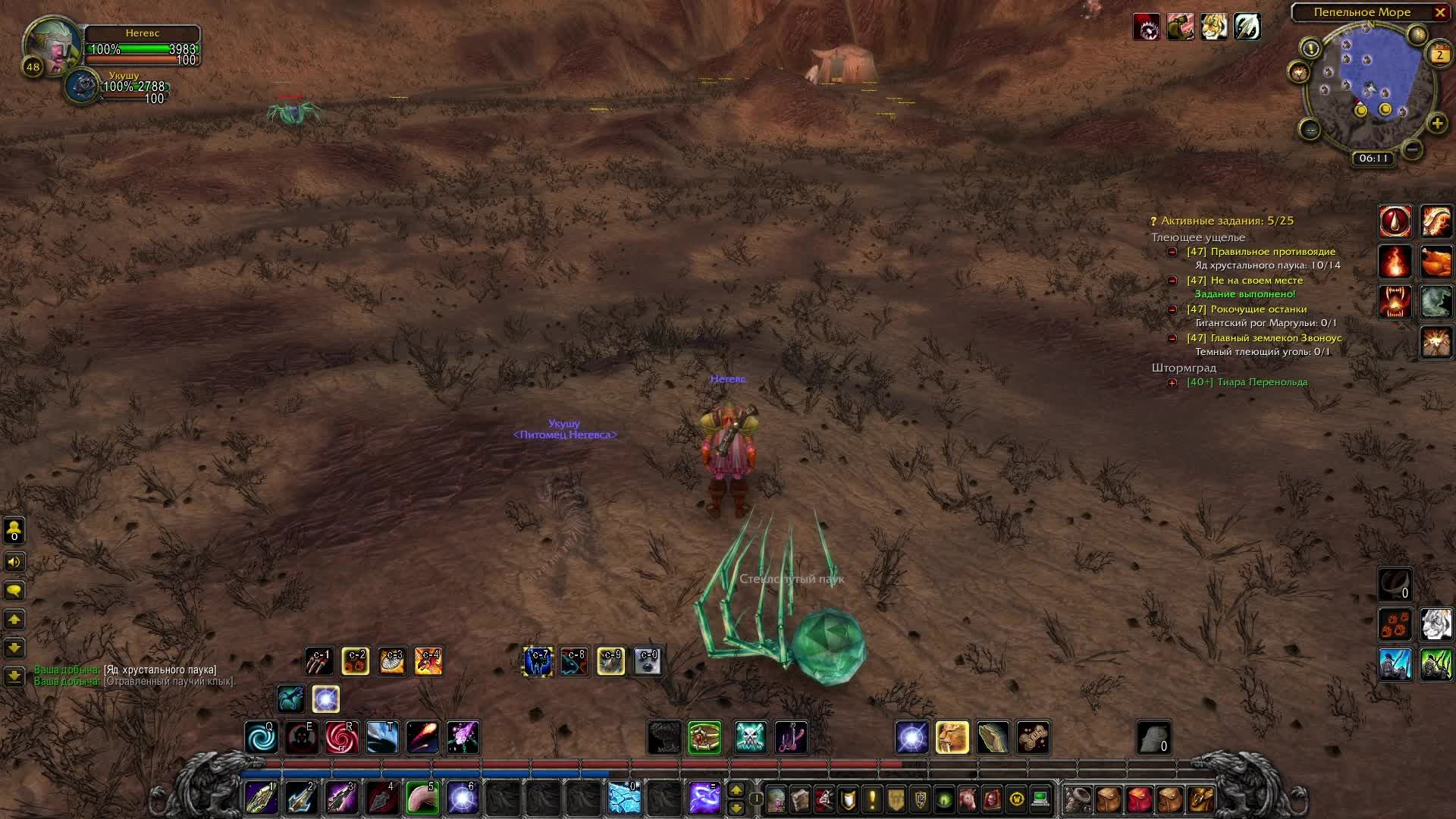 LIVE |Wow ОФ Panda classic смотреть онлайн