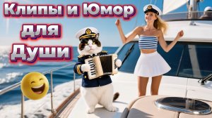 Я пьяная 🍷💃 Танцевальные песни с юмором 😂 | Сборник новых русских песен 2025 🎶 #РусскиеХиты